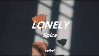 SPICA- Lonely (론리)  // Sub español