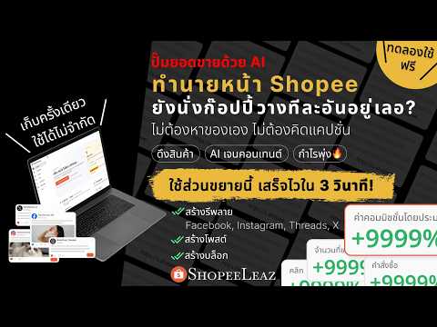 ภาพปกวิดีโอของรายการ