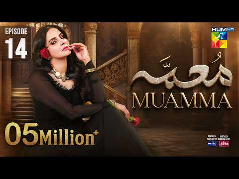 Muamma Episode 14