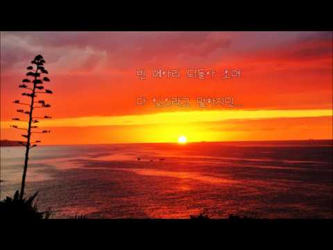 김경호 - 아버지