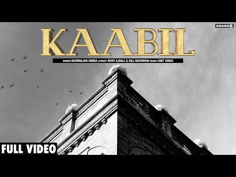 Kaabil