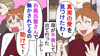 Youtuber最新情報