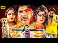 Pawan Singh New Latest Bhojpuri Blockbuster Full Movie Tere Jaisa Yaar Kahan Anjana Singh