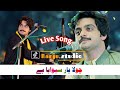 Chola Yar Siwaya Ay Singer Basit Naeemi New Saraiki Song 2022 Basitnaeeminewsongs