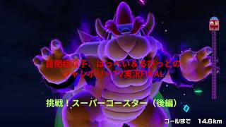 自閉症双子がジャンボリーTVをやってみた　FINAL