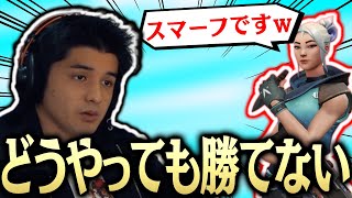VALORANTを始めてから台パンの回数が増えた理由を語るスタンミ【スタンミジャパン】