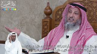 960 مَا قُلۡتُ لَهُمۡ إِلَّا مَآ أَمَرۡتَنِي بِهِۦٓ أَنِ ٱعۡبُدُواْ ٱللَّهَ...- عثمان الخميس
