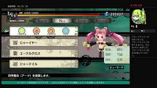 テスト配信