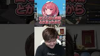 あかりんがタルコフをやってくれない理由を知るらっしゃー【VALORANT/らっしゃー/あかりん】