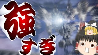 ＃１【ゆっくり実況】序盤のボスでこんなに強いとか聞いてないんだけど！？【アーマード・コアVI ファイアーズオブルビコン】