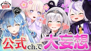 ここのみんなの顔好きw😂 - 【欲望】妄想フィギュア発表会場はこちらです【#ホロ公式で妄想】