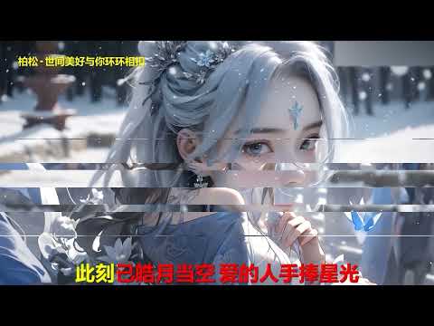 2024年1月 网易云热歌榜 最高音质+精美电脑壁纸