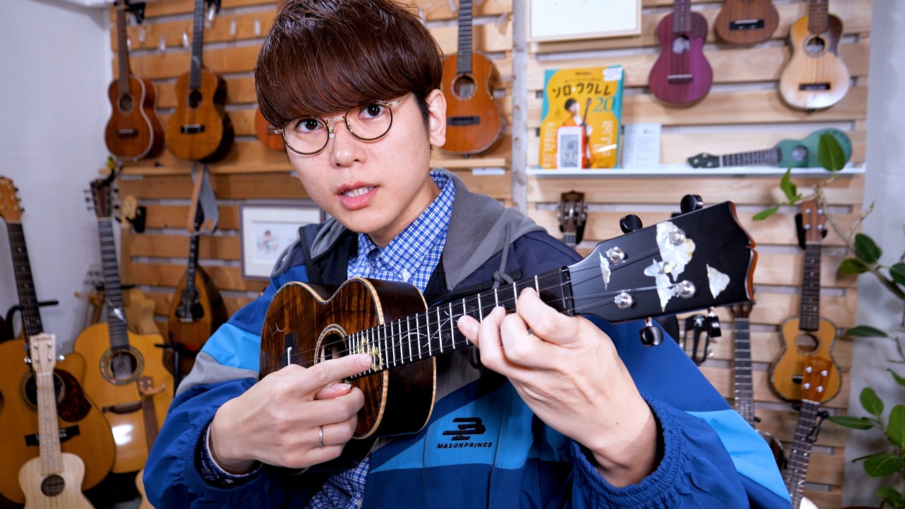 【大切なことを言います】コードチェンジが遅れてしまう方はコレを意識しなければスムーズで早いチェンジはできません / ウクレレレッスン