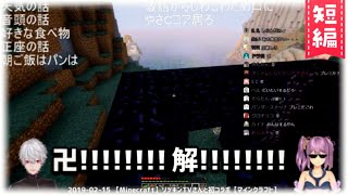 【くずンボ】卍解を披露し火傷する葛崎一護【弁慶まとめ】
