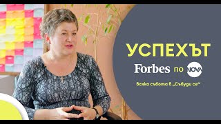 Милена Драгийска, Lidl България, за изграждането на бизнес с добавена стойност