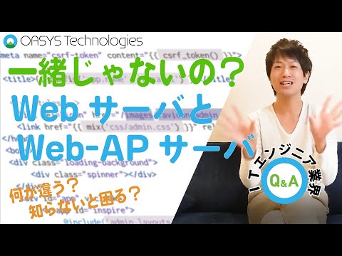 HTTP サーバー - 定義