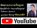 ขั้นตอน