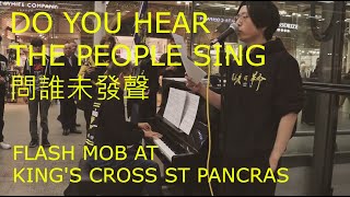 問誰未發聲 - Do You Hear the People Sing - Yinfi Lu and Ricker Choi -  at London King&#39;s Cross St Pancras