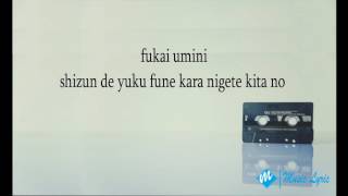 Yui-How Crazy lyrics