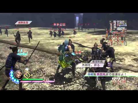 Sengoku Musou 3 Z (PS3) Walkthrough [720p] part 58