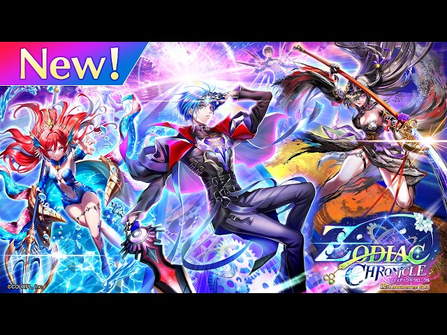 次01分頃！イラスト最高！！限定プロモ！！ラスト3点！！超激熱の3点！！！ 白猫プロジェクト NEW WORLD'S』12周年記念イベント Episode3「ZODIAC