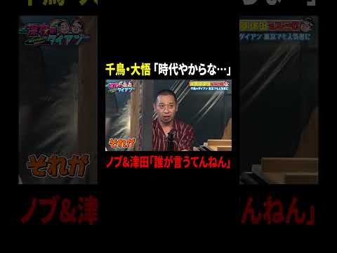 Nobu responds to Daigo's comment, \Who the hell said that, baldy?\ lol | #LateNightDiane #The lat...