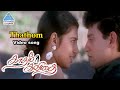 Kadhal Kavithai Tamil Movie Songs Thathom Video Song Prashanth Kasthuri Ilayaraja