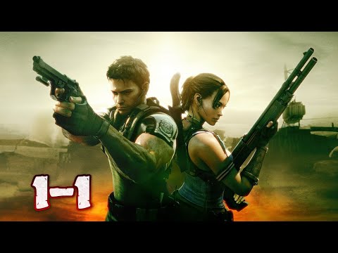 Resident Evil 5 - Walkthrough Chapter 1-1 - All Embleme/Emblems & Schätze/Treasures & Waffen/Weapons