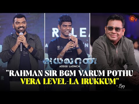 VFX Team Vinu & Bijoy's Speeches | Ayalaan Audio Launch - Best Moments | Sun TV