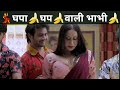 Bada Harami Ho Beta Memes Bata Mauj Kardi Indian Memes Funny Memes Memes Funny Dankmemes