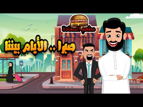 لا تنسوا الاشتراك والايك والنشر