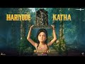 Hariyude Katha Video Song Malayalam Mahavatar Narsimha Sam C S Hombale Films
