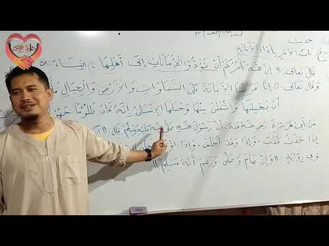 Amanat by:Shiekh Hayder Buddin