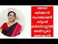 To get Good Job, Promotion in your job, to improve Business Chant this Padmavati  Stotram Malayalam