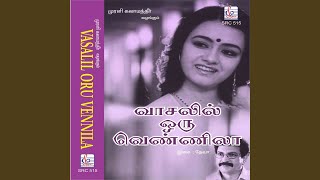 Download lagu Malaiyile mp3 Download lagu Malaiyile mp3