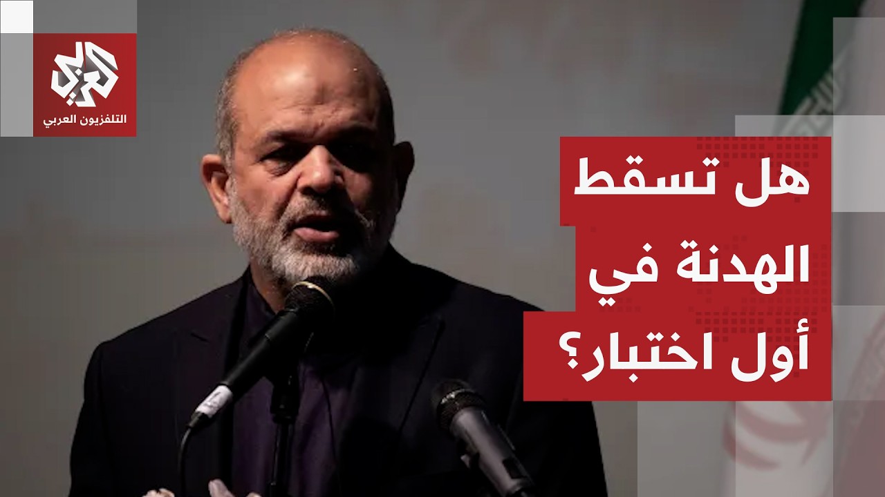 الحرس الثوري غاضب مما يجري في لبنان.. عراقجي يتحرك بين مكاتب المحادثات وخروقا