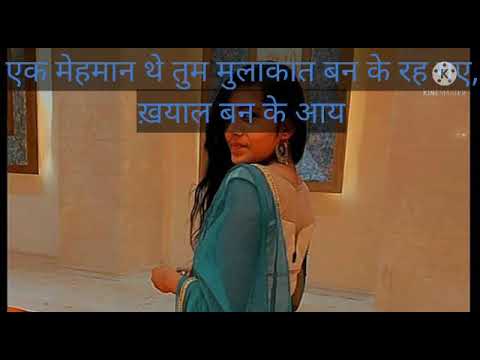 archana Khawab ban...