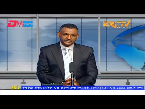 Evening News in Tigrinya for February 28, 2023 - ERi-TV, Eritrea