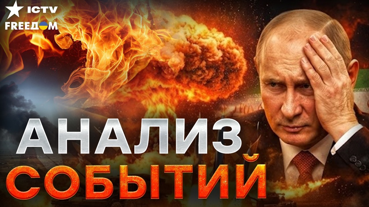 КРЕМЛЬ В БЕШЕНСТВЕ! Армения выбирает ЕС, а Россия тонет в последствиях войны|