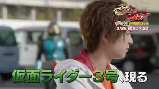 「手裏剣戦隊ニンニンジャーVS仮面ライダードライブ春休み合体1時間スペシャル」予告ドライブver.