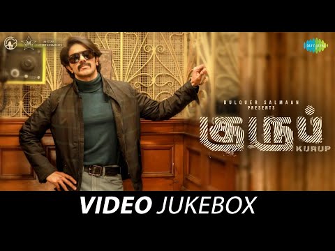 Kurup (Tamil) - Video Jukebox | Dulquer Salmaan | Sobhita Dhulipala | Srinath Rajendran