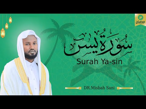 The Heart of the Quran: Surah Ya-Sin Qari-Misbah Sani