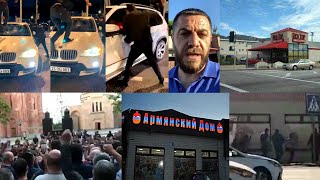Էպիկենտրոն 24.07.2020