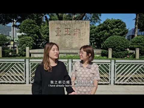 【Promotion】🎥Storytelling in 360-degree lens: Mentoring Programme on Urban Heritages in Kowloon City🌇