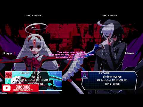 "Best Bout Replays"  UNIST - decjbjc vs cielmer-ousyuu