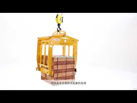 Brick Grabs Lifter