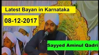 Sayyed Aminul Qadri new Bayan at Karnataka