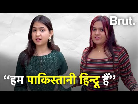 Pakistan में हिंदू कैसे रहते हैं, जब दो बहनों ने ये दिखाने की कोशिश की तो उन्हें आलोचना झेलनी पड़ी.