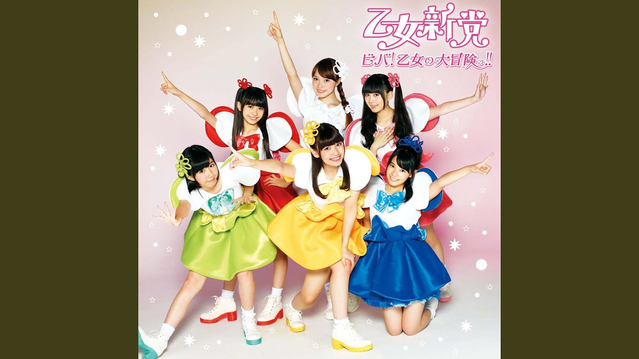 凸凹解決せんせーしょん