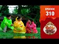 Uppum Mulakum 3 Flowers EP 310